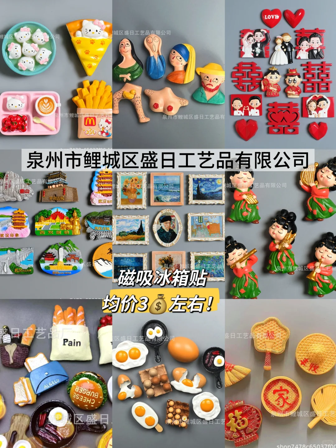 新手小本创业必看的家居货源店铺 ！