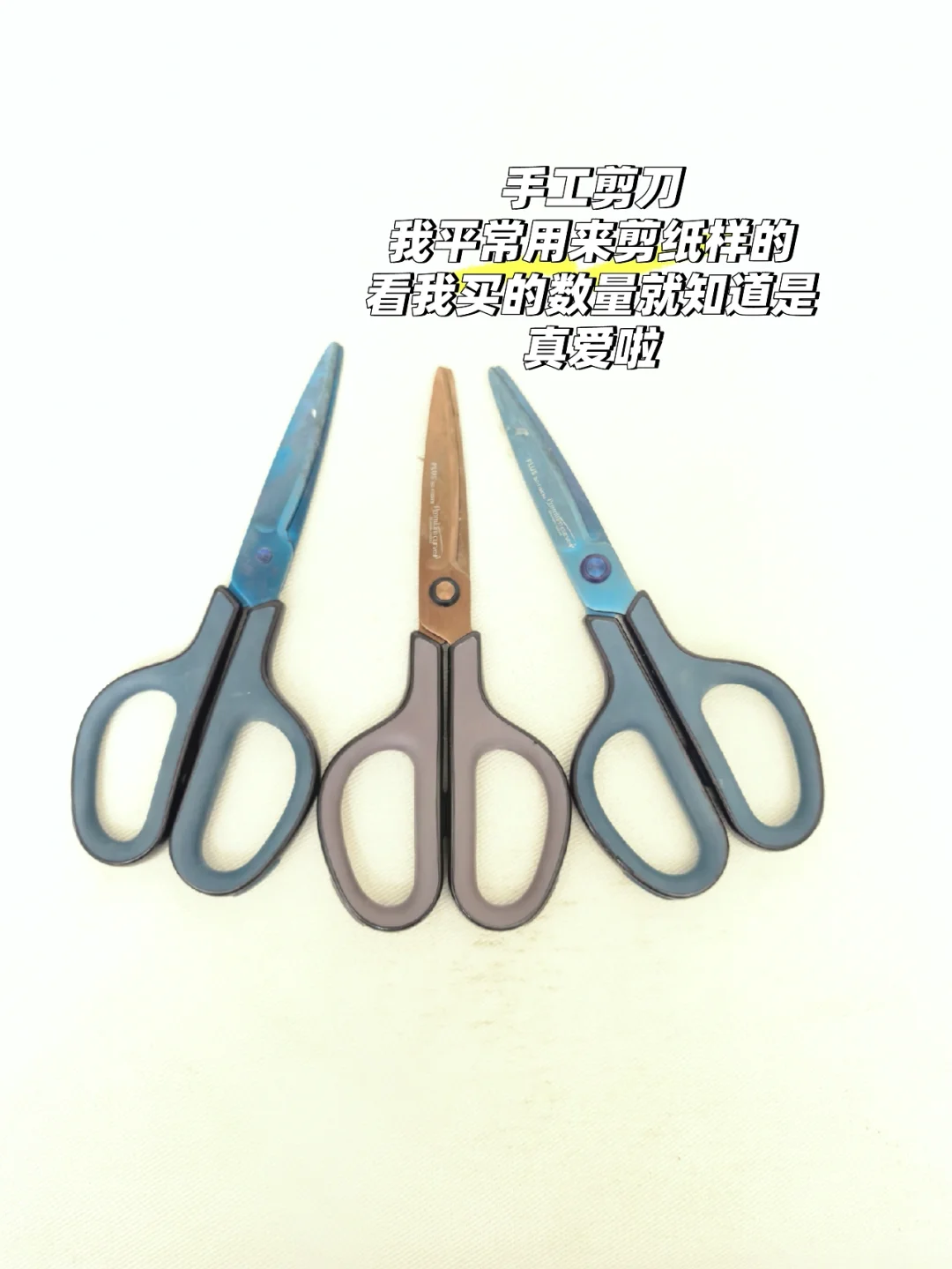 这些小工具真的原地封神｜我的缝纫好物