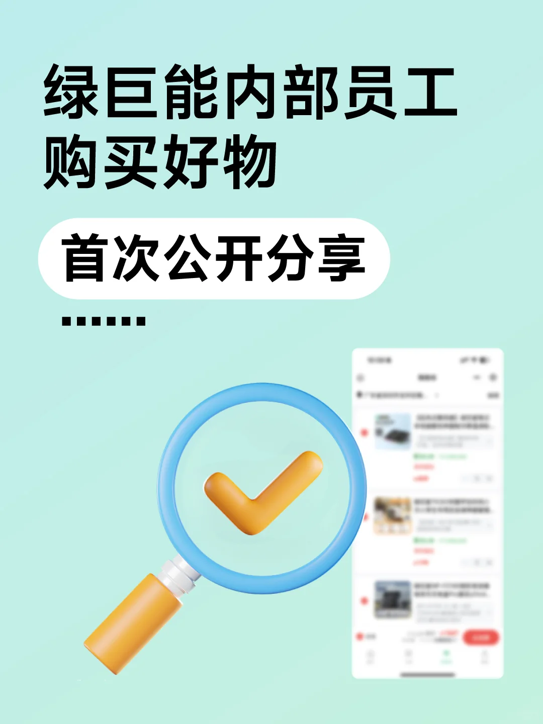 千万别点❗️因为一不小心就会被种草