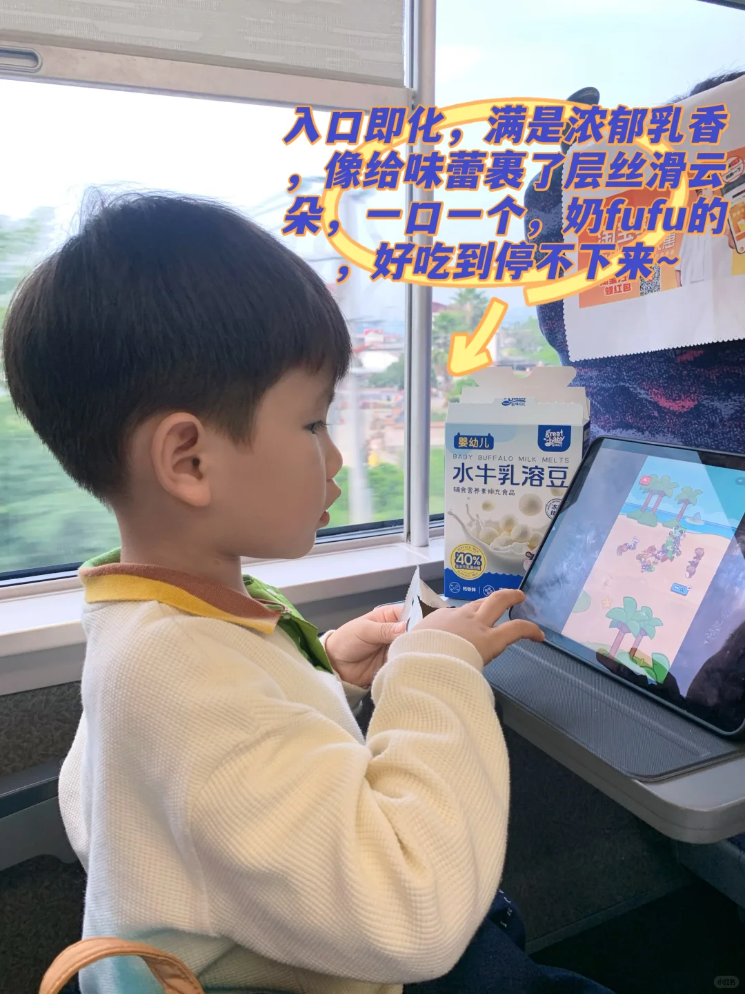 带娃出行，选对零食很重要！