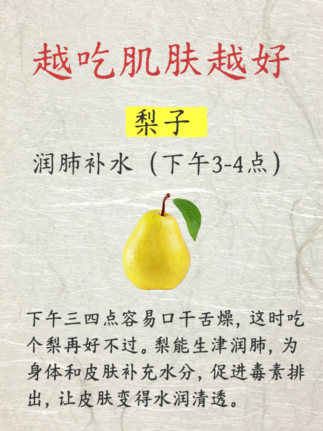 五种水果，早C晚A，越吃皮肤越好！