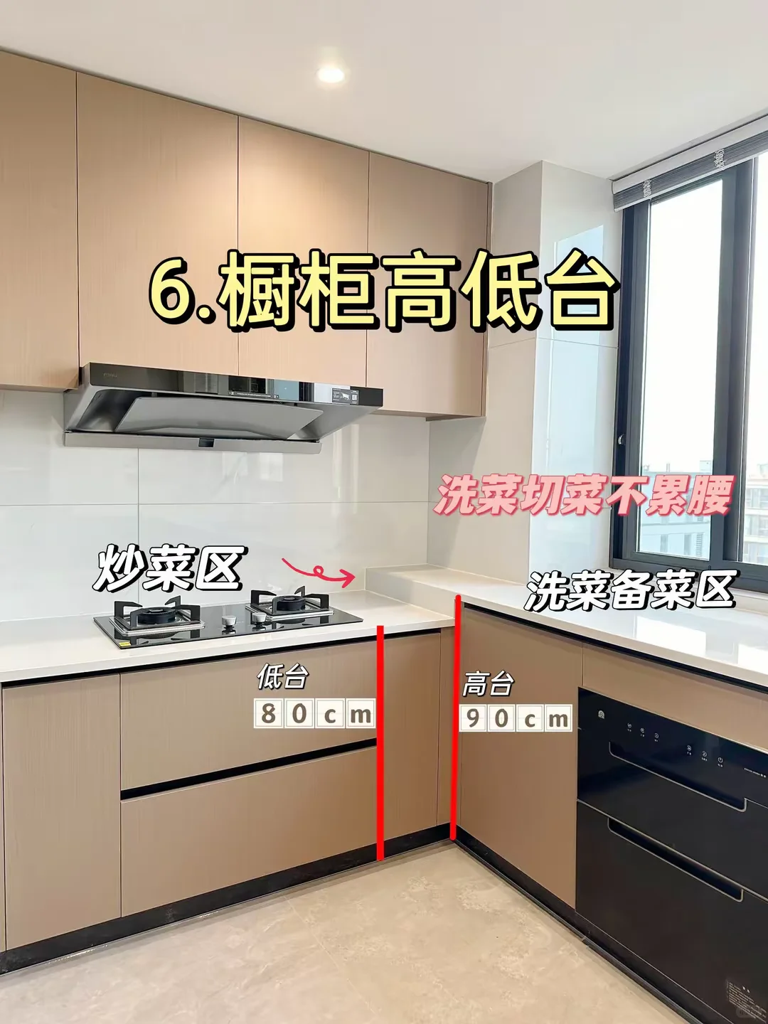 装修最实用的12个设计，入住后真的香