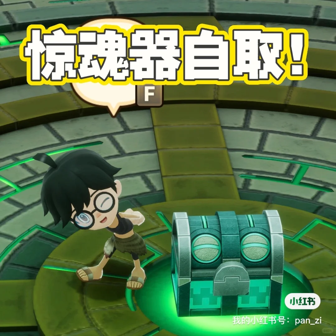 【今日第五轮结束】幻想生活i惊魂器自取