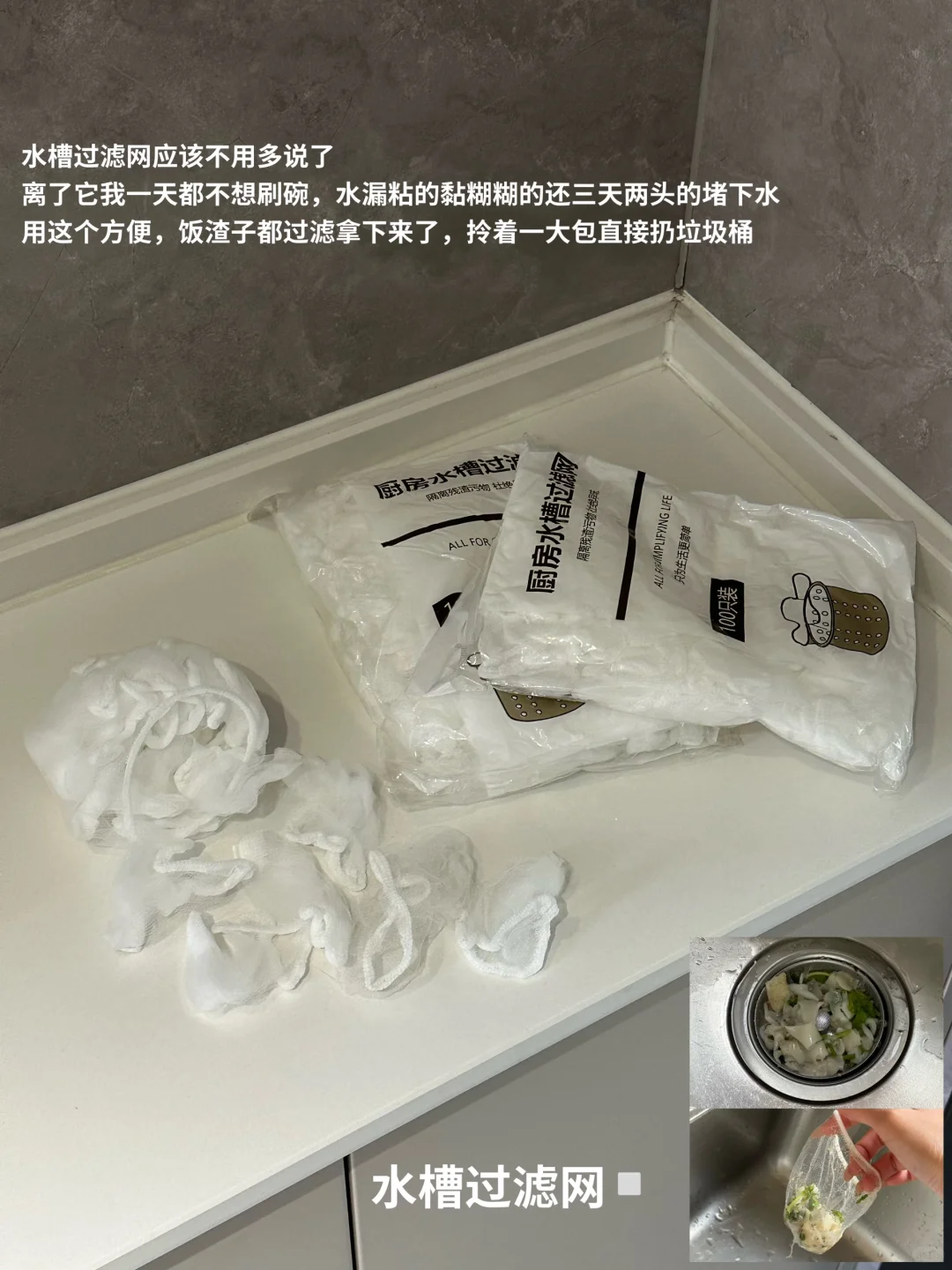 ?攒了好久的厨卫清洁好东西