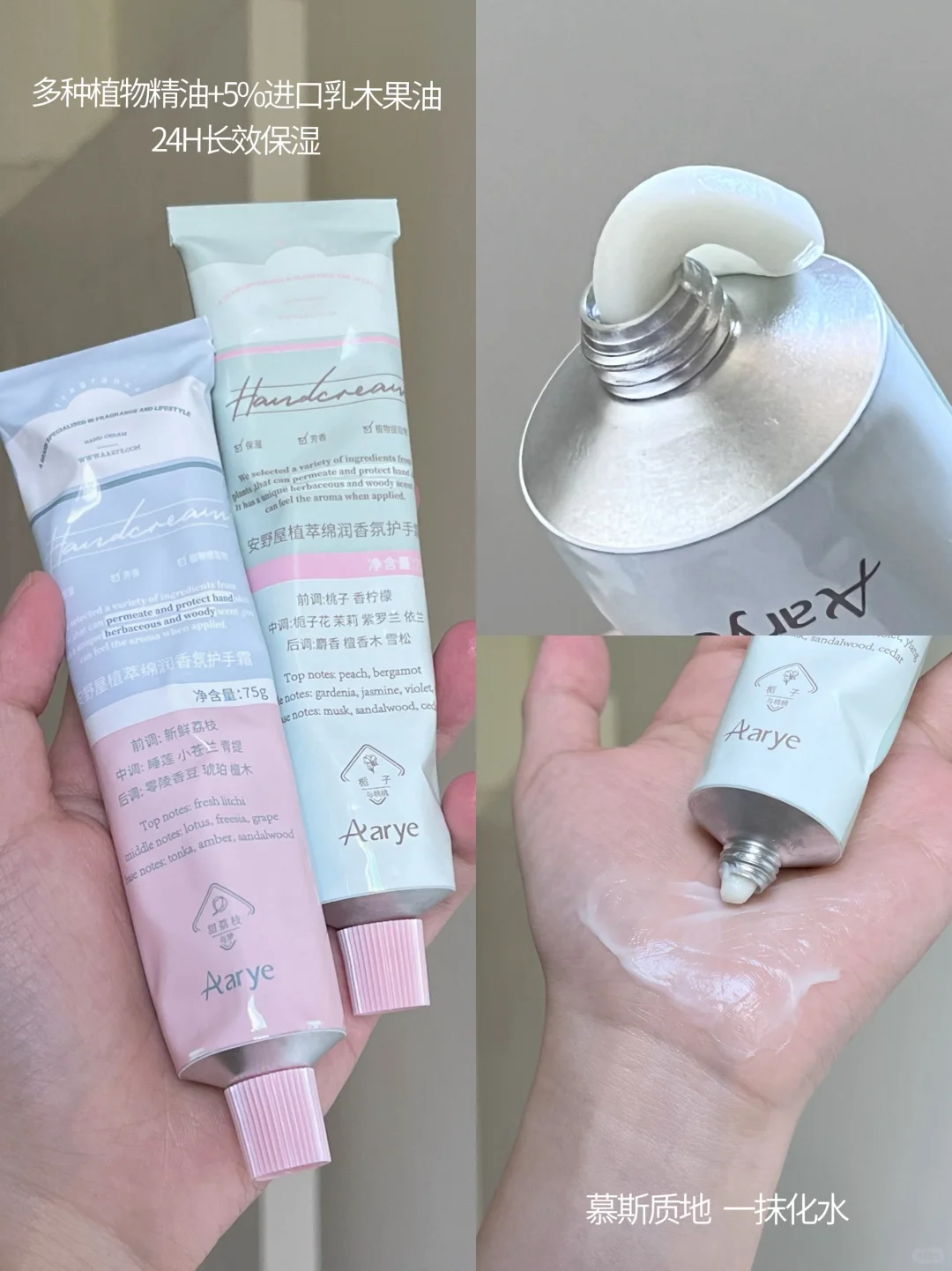 安野屋护手霜13支测评!一篇看懂怎么选!