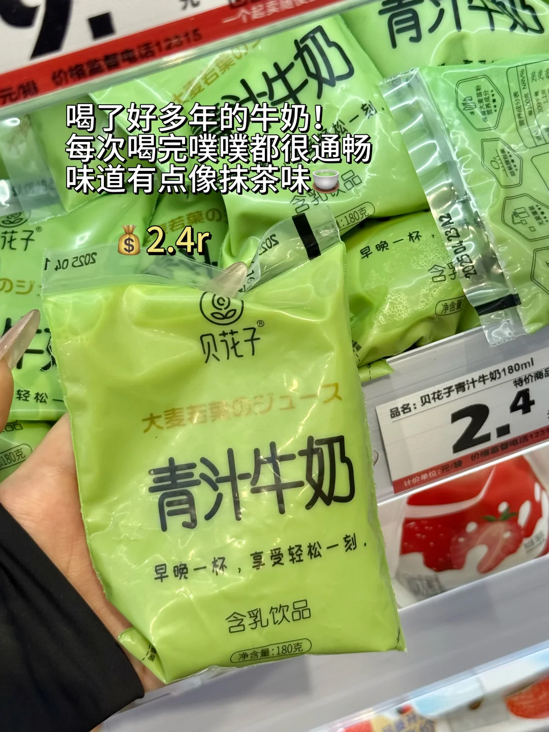 ✅赵一鸣平价零食分享！！有广我赚不到钱…