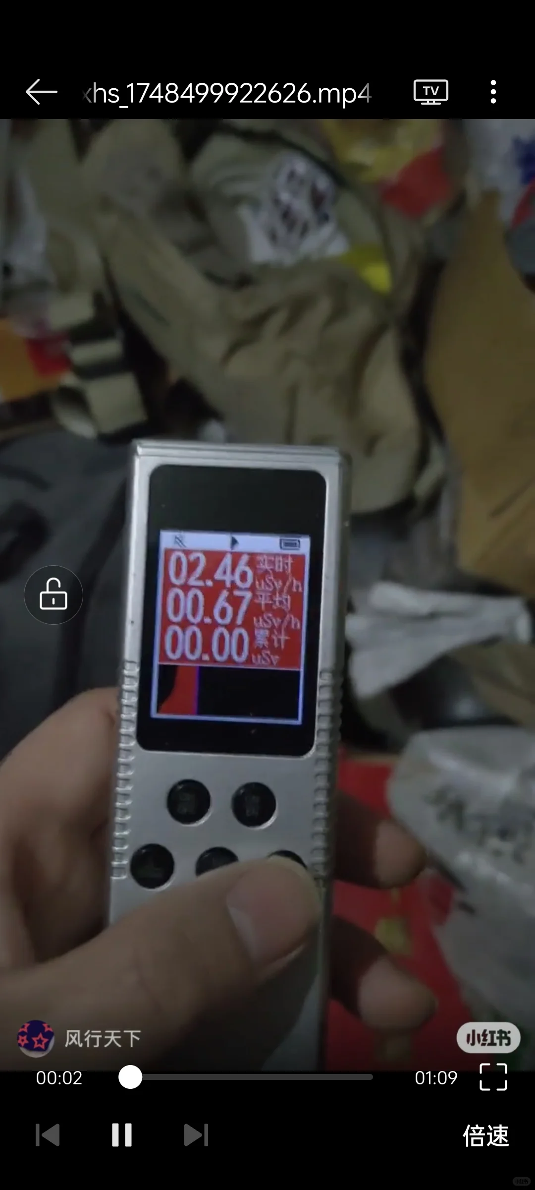 新型的高科技犯罪手法