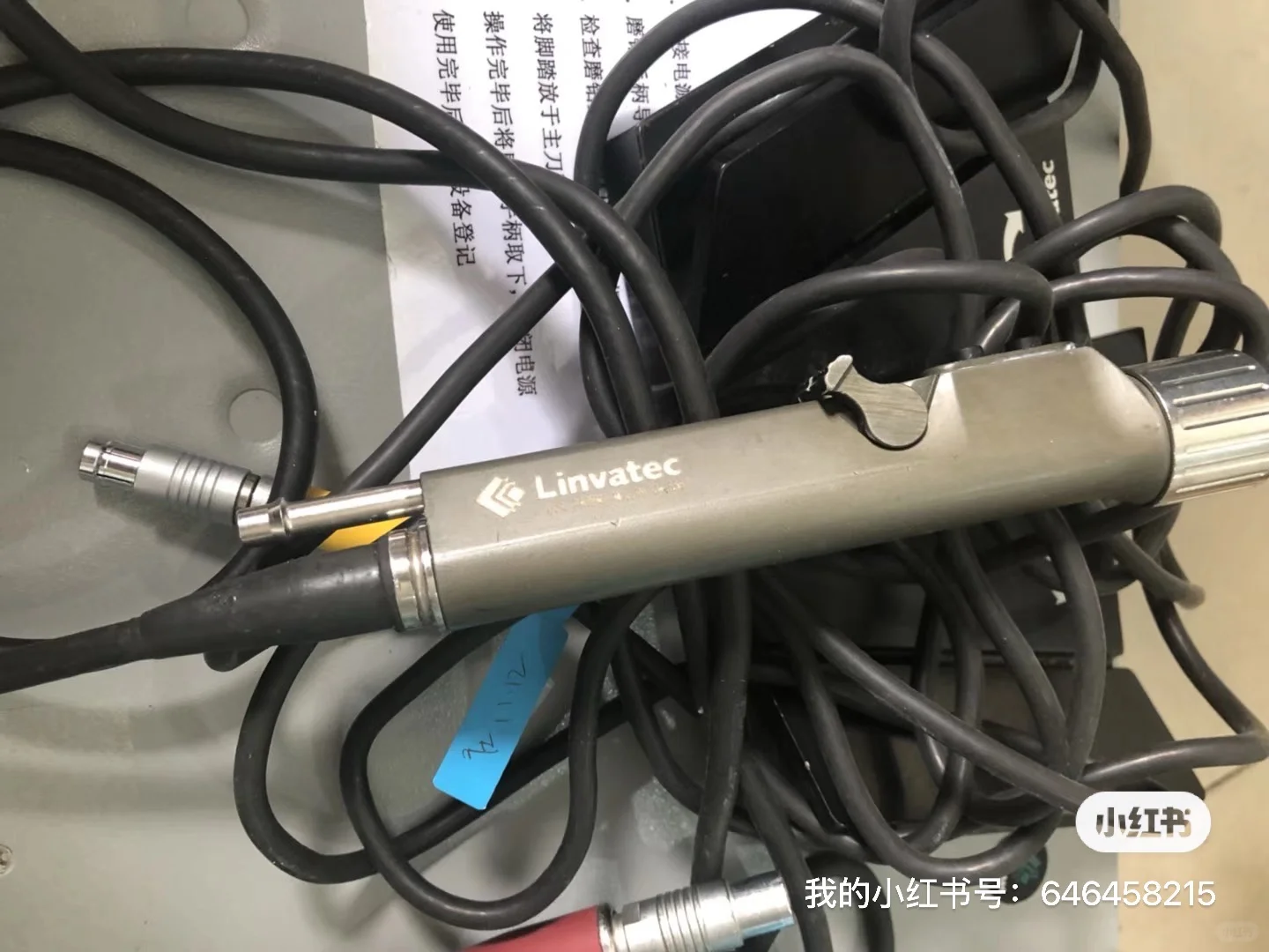 各大动力系统配件