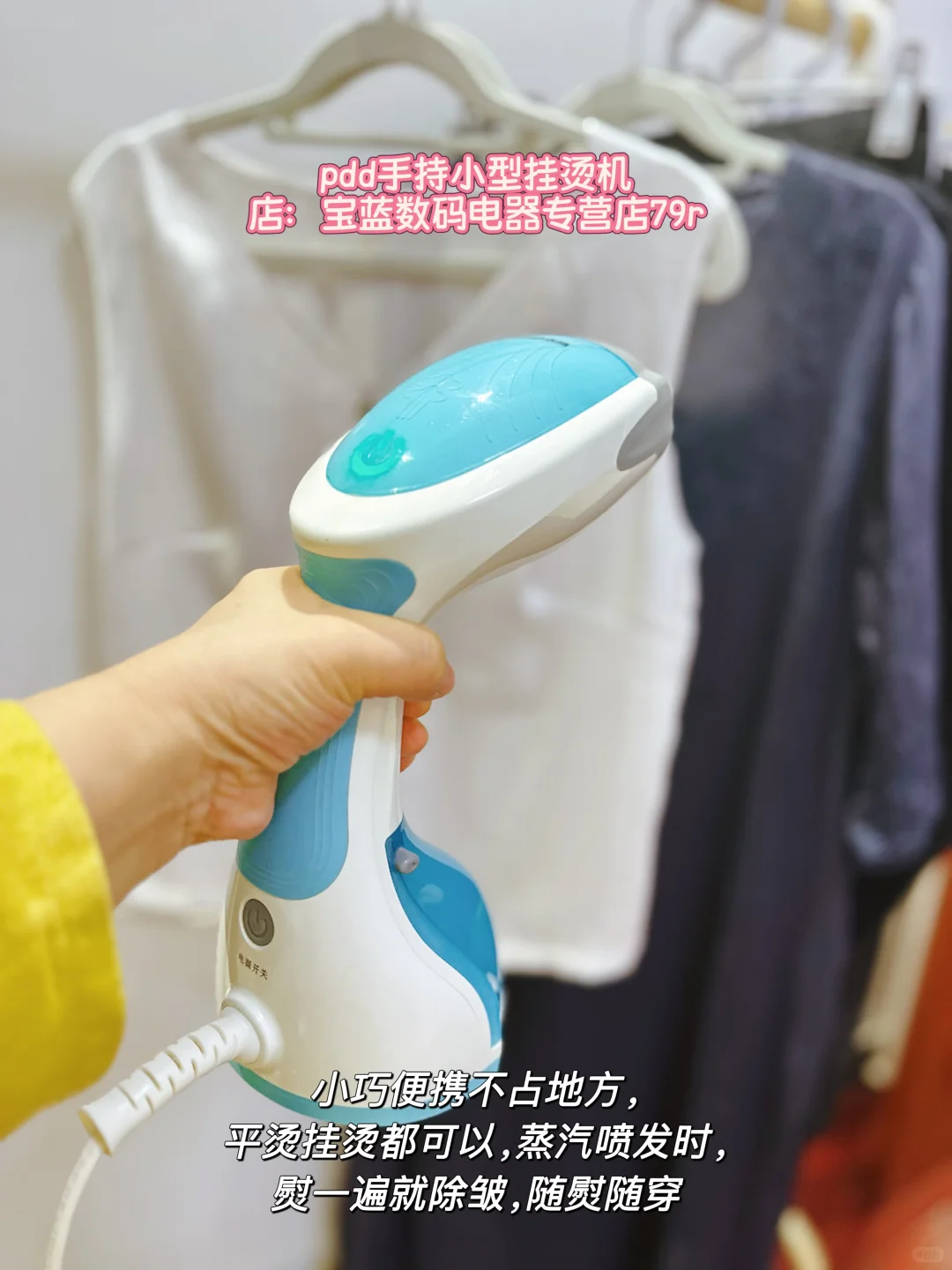 ?家居百货好物分享，好用不踩雷