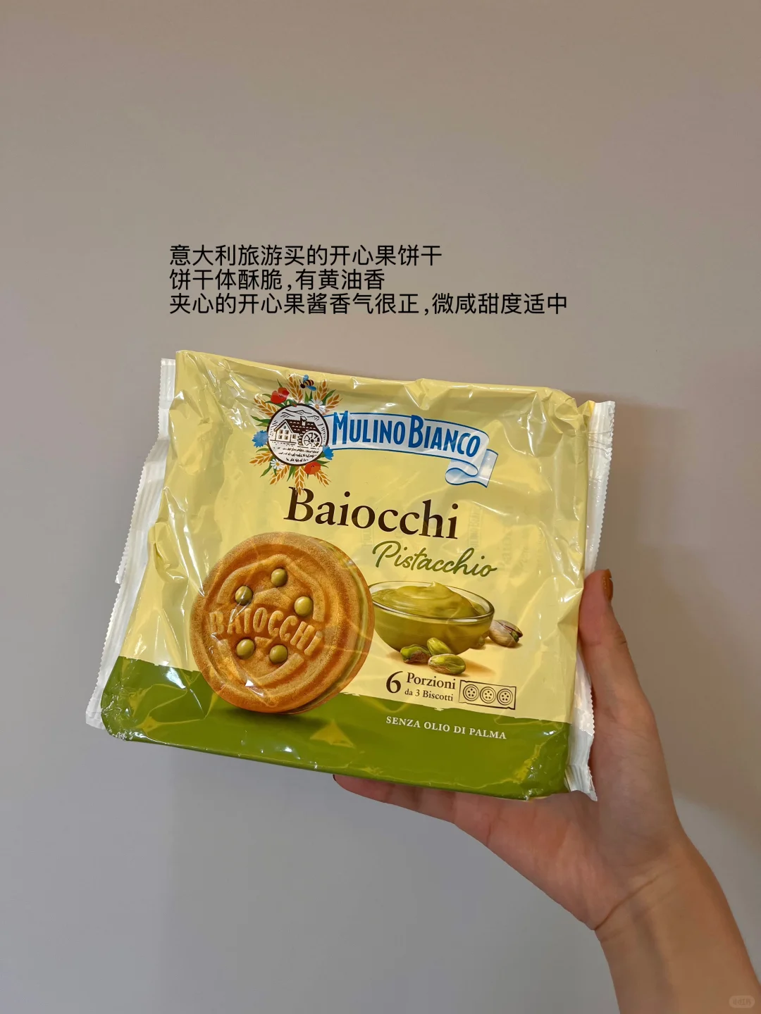 办公室回购零食大推荐?