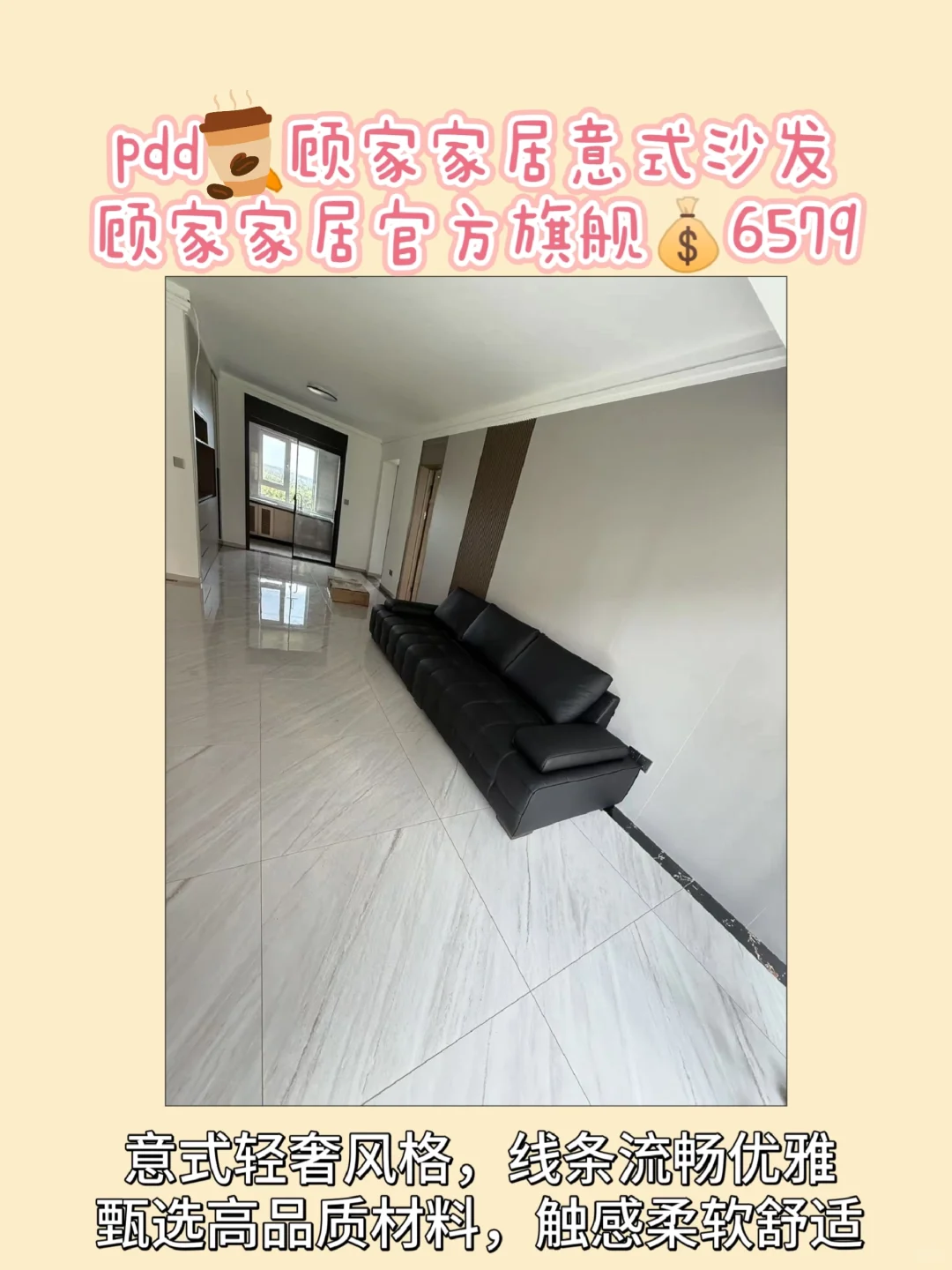 pdd实用家居好物分享