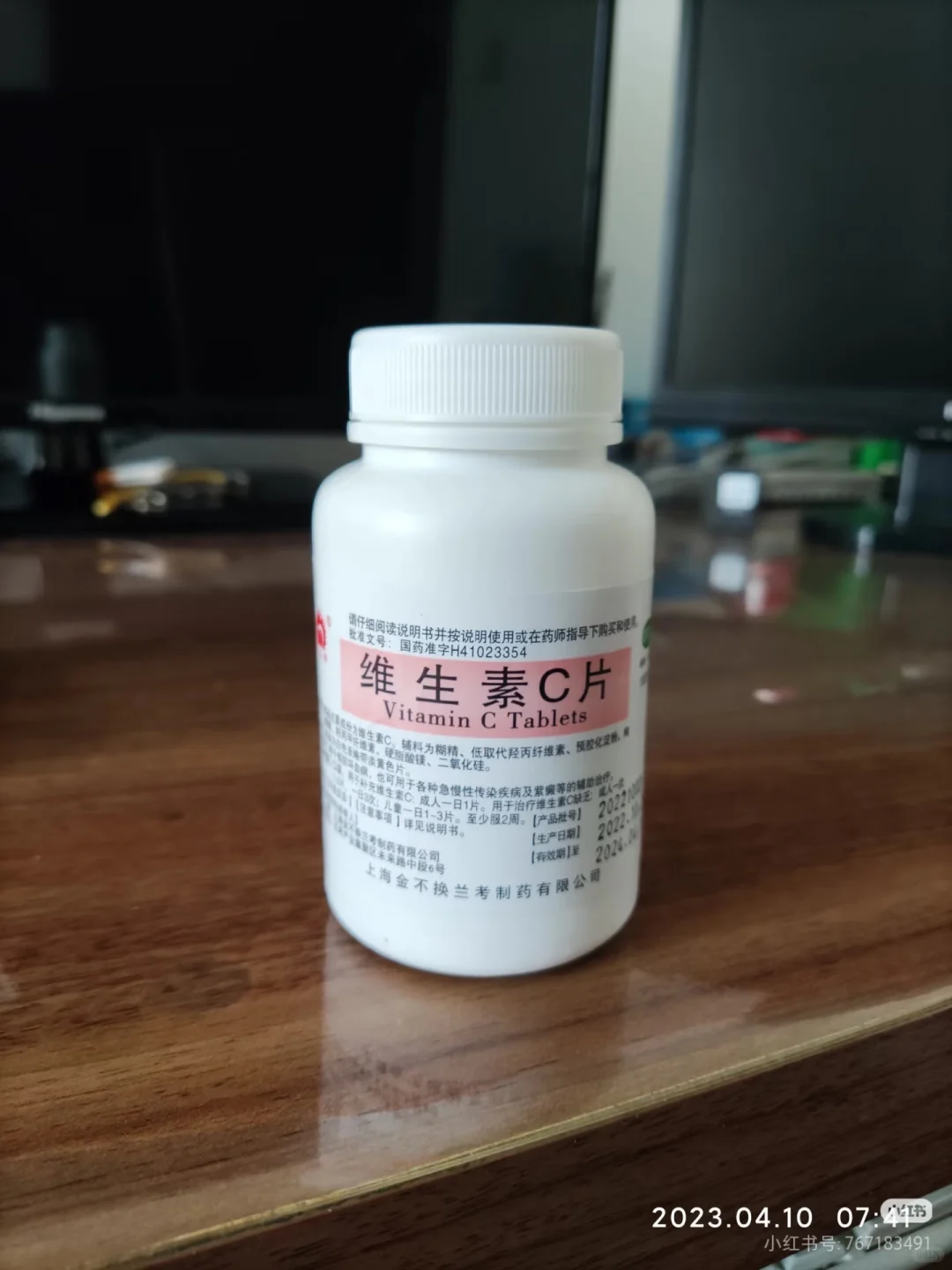 维生素C治疗感冒