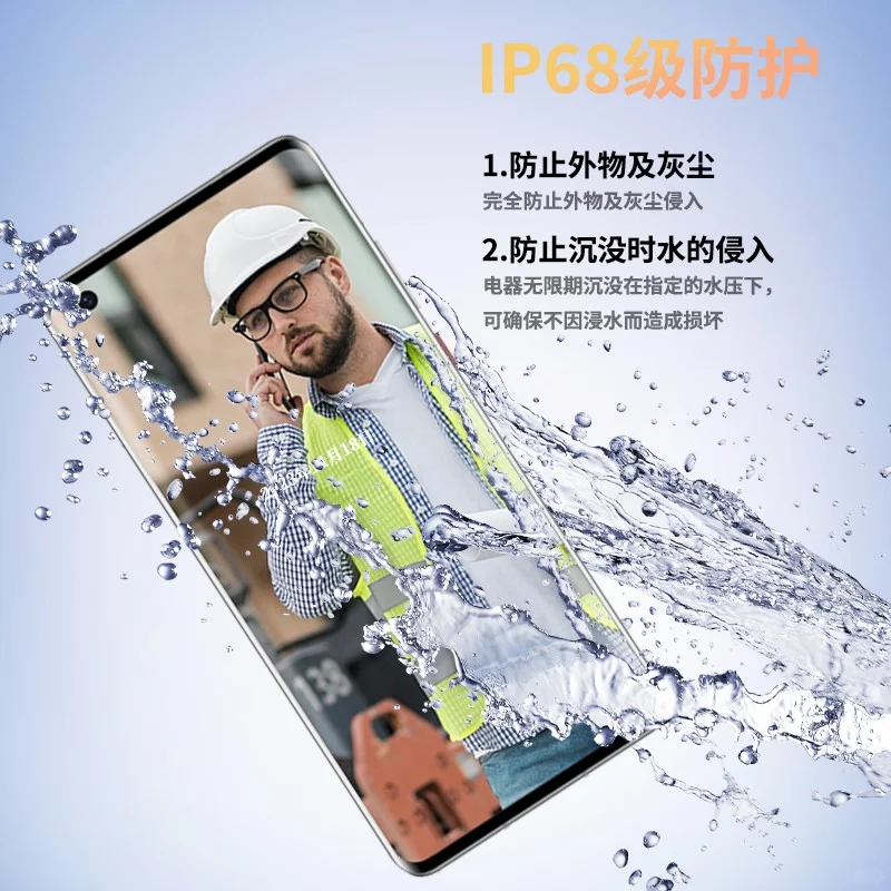 危险环境为什么要使用专业防爆手机?