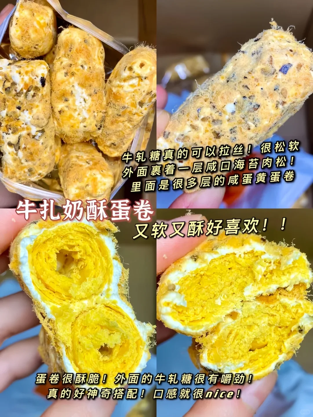 盘点那些在办公室活不过半天的零食