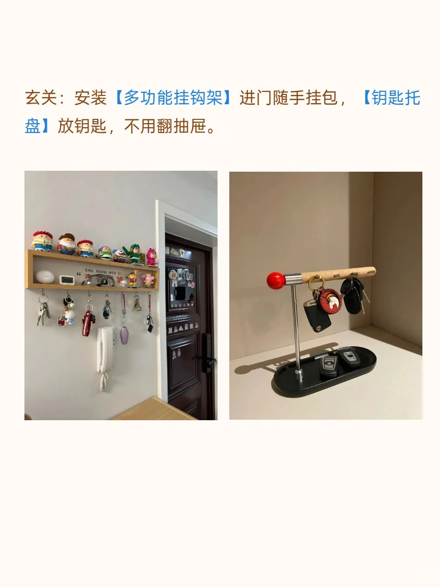 写写 7 个让「家越住越大」的收纳法则