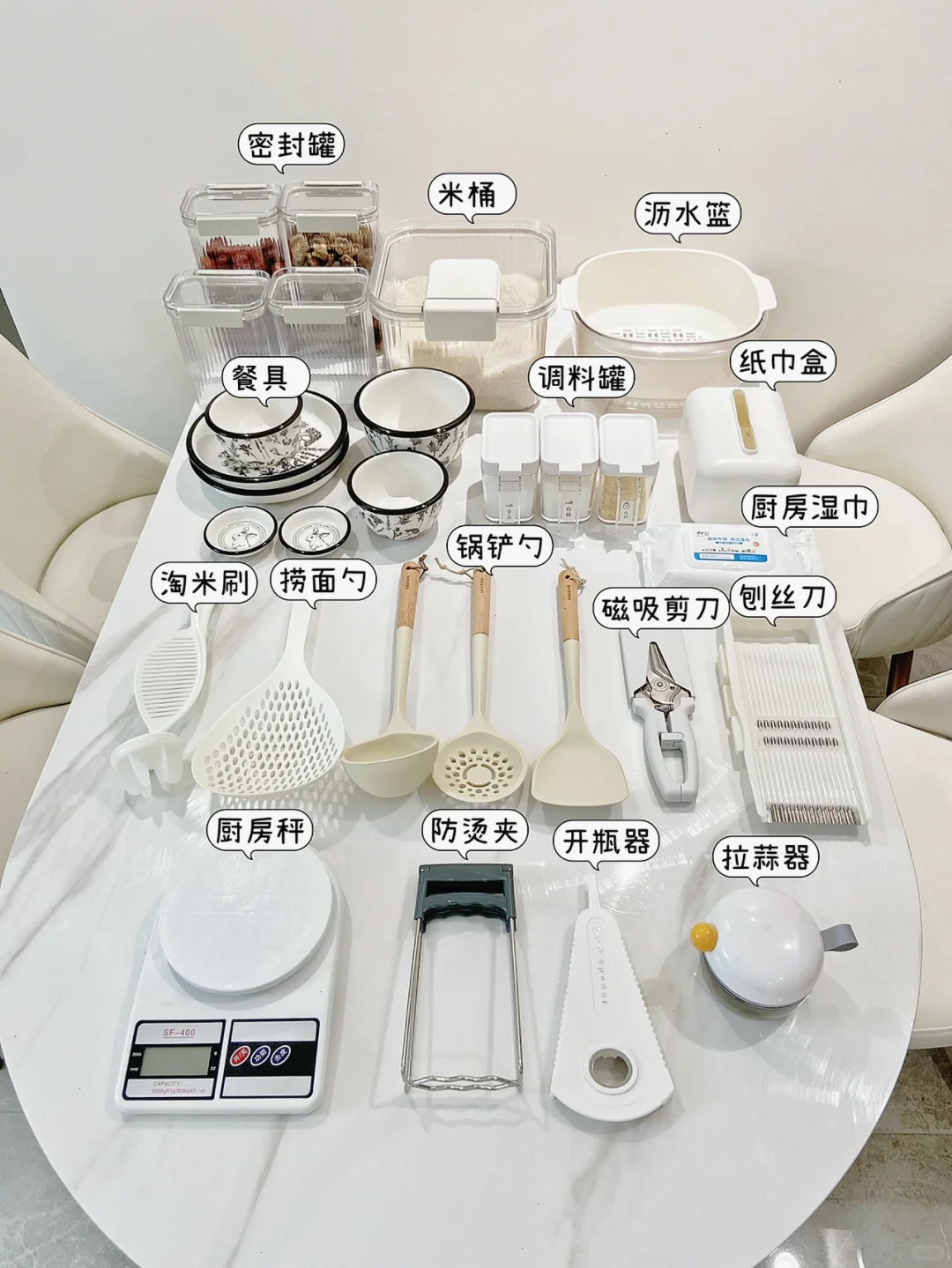 入住半年,实用不踩雷的厨房好物分享(1)