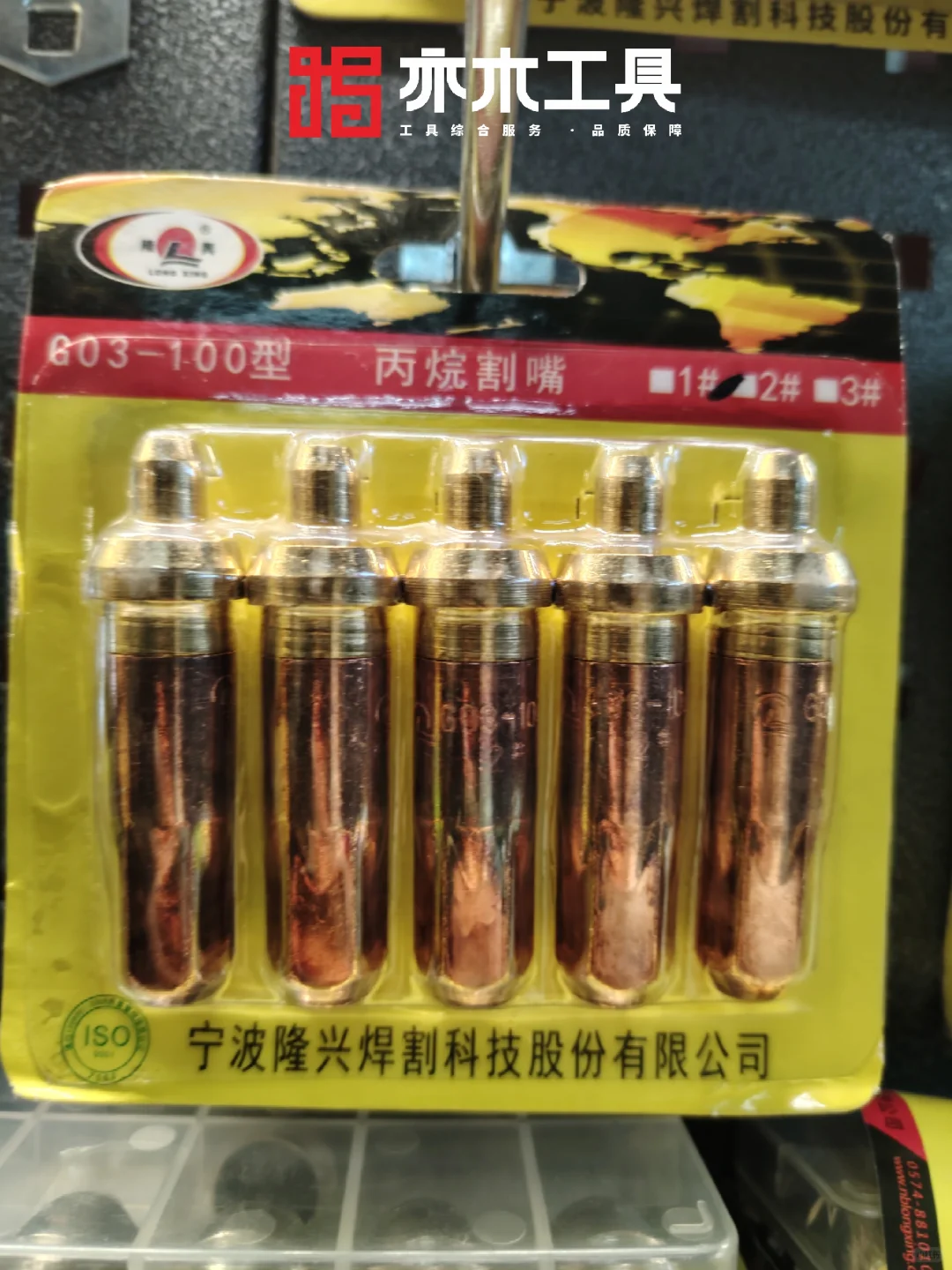 焊割工具行业的老大哥还得是他！