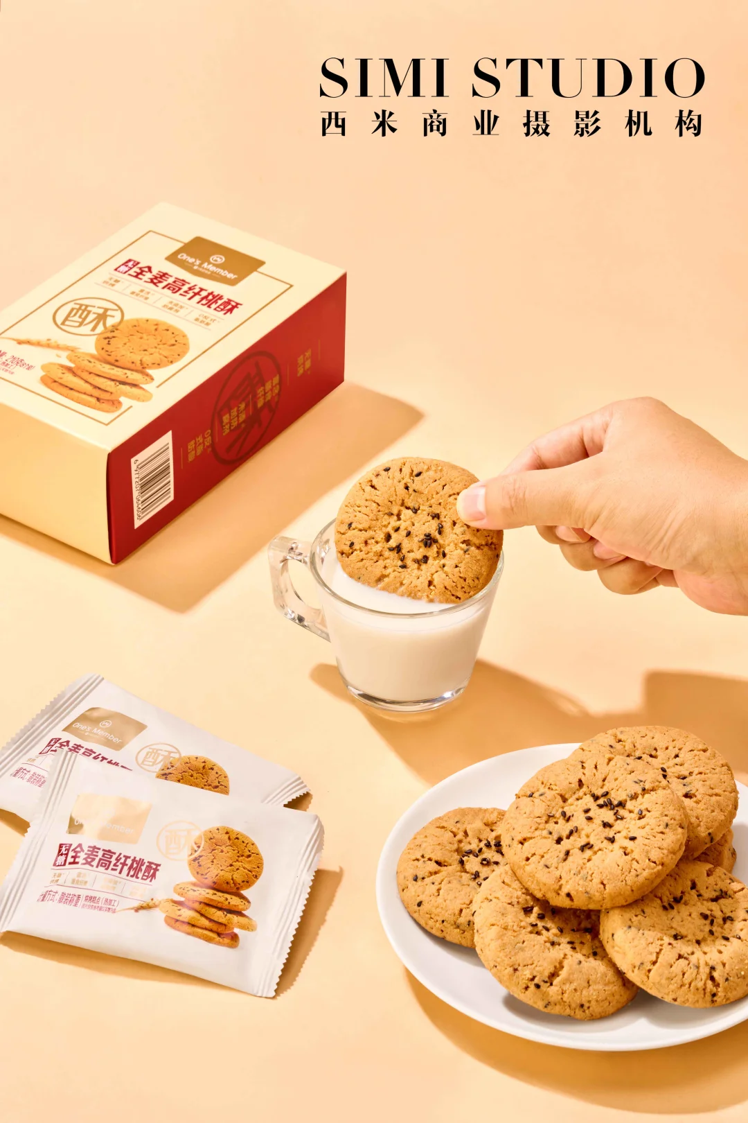 美食拍摄｜1号店全麦高纤桃酥