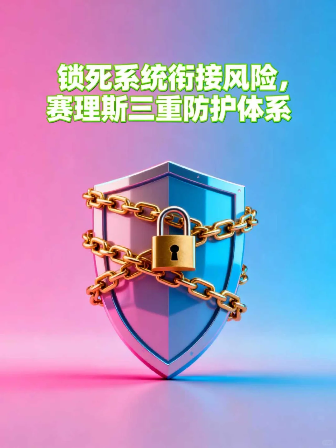 企业数字化管理