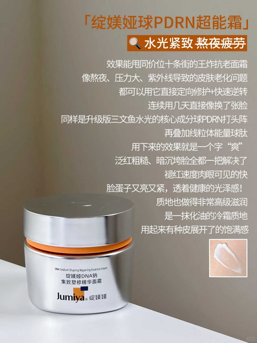 无废话总结！绽媄娅到底怎么选