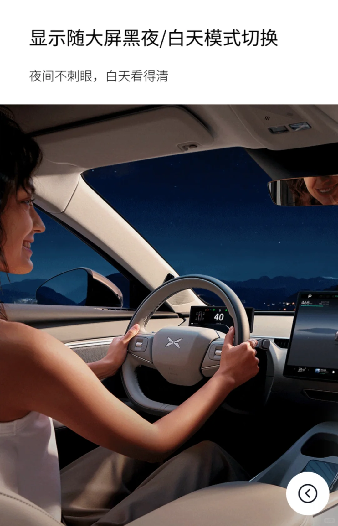 千呼万唤始出来！MONA全新8.8吋仪表盘来了！