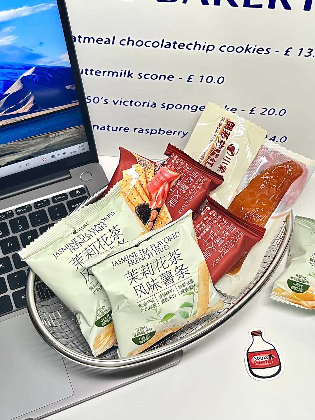 周末一个人宅家吃零食?刷剧尊嘟好幸福~