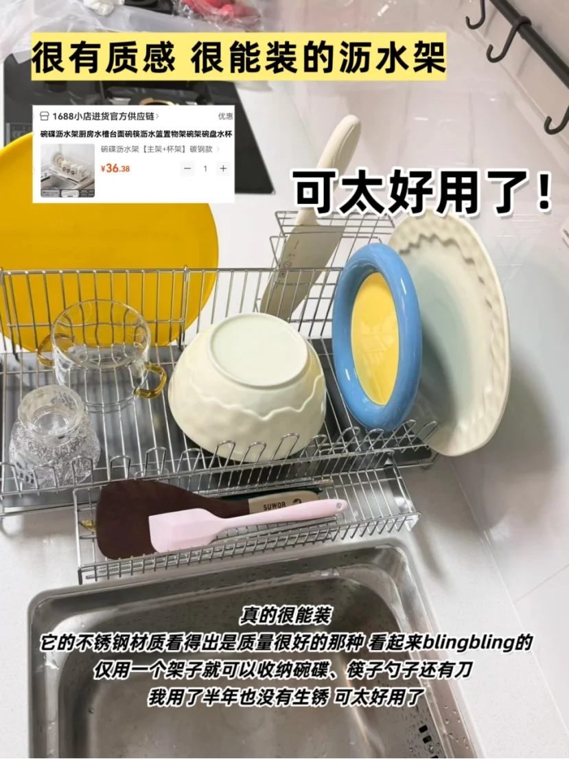 分享5个实用厨房好物（高性价比➕反复回购