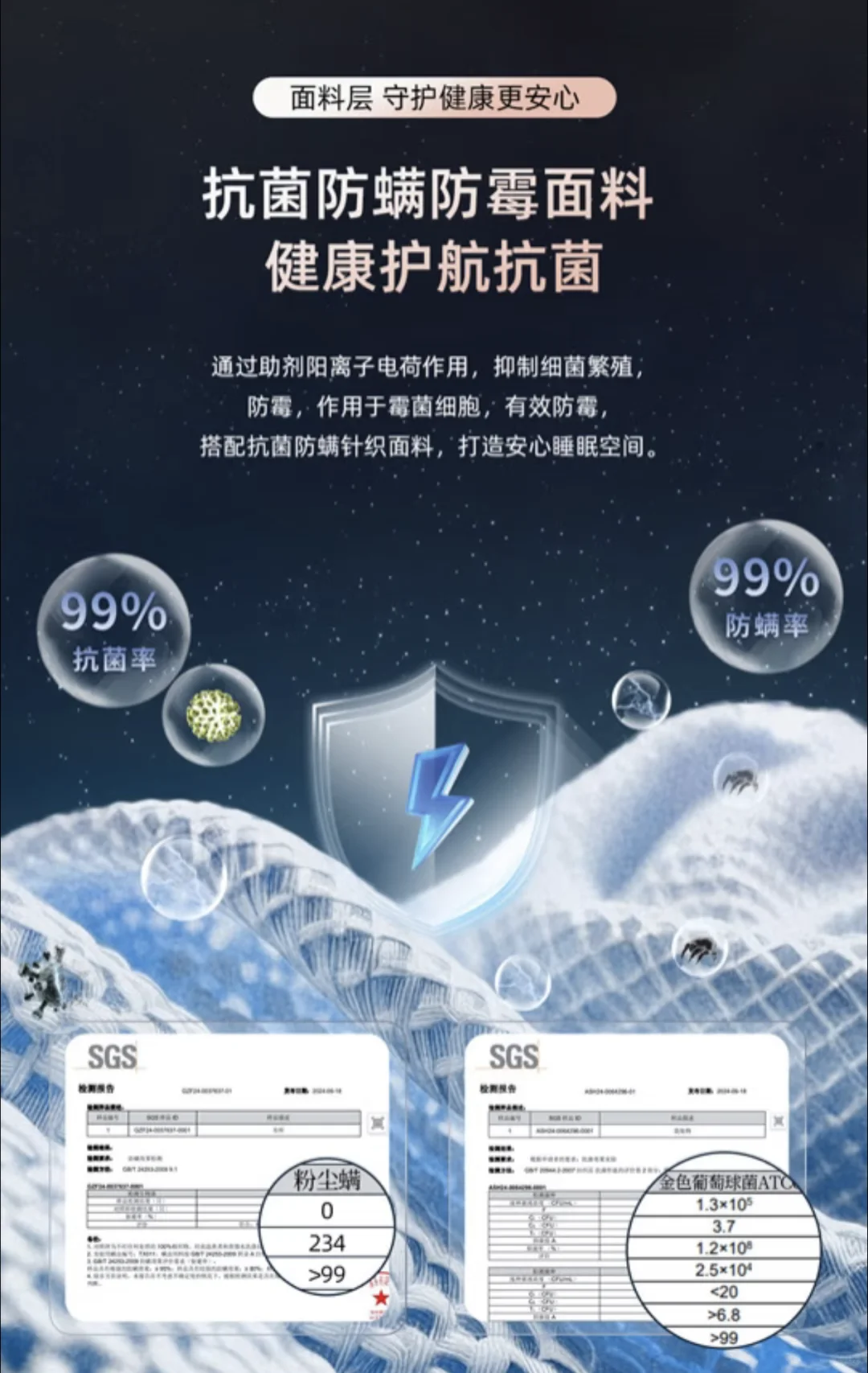 “婴儿般的睡眠”