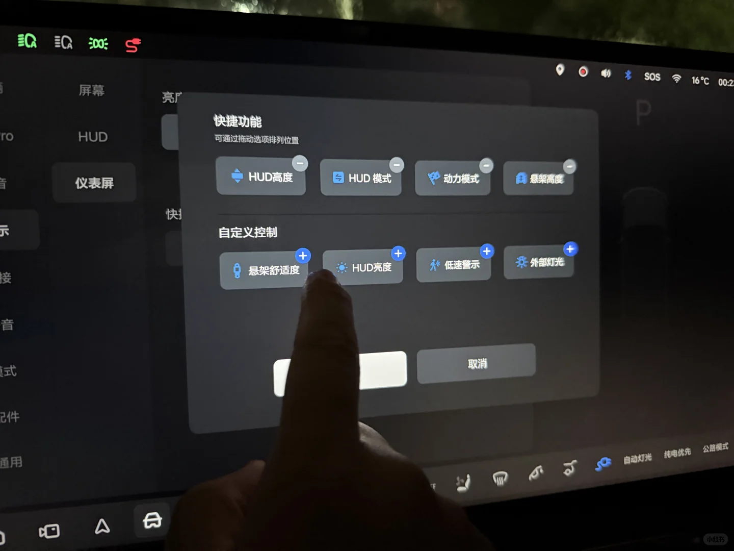理想最小的屏幕-仪表屏自定义