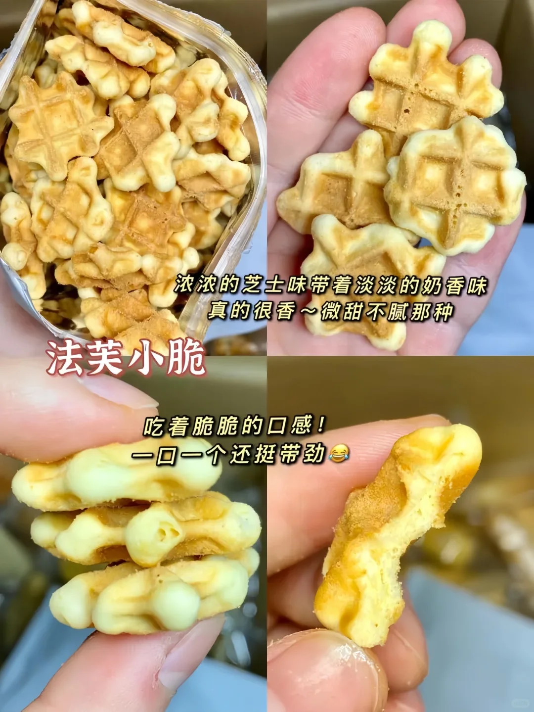 盘点那些在办公室活不过半天的零食