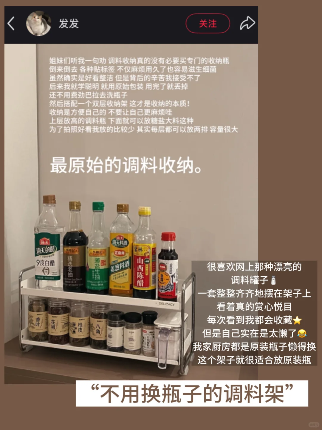 ?分享6个平价厨房好物（超好用！