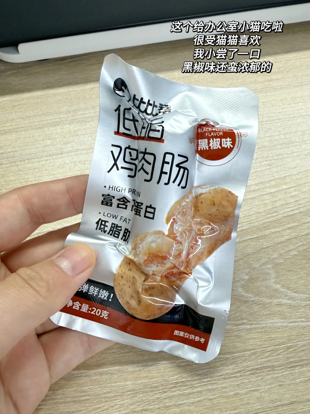 办公室零食必买清单