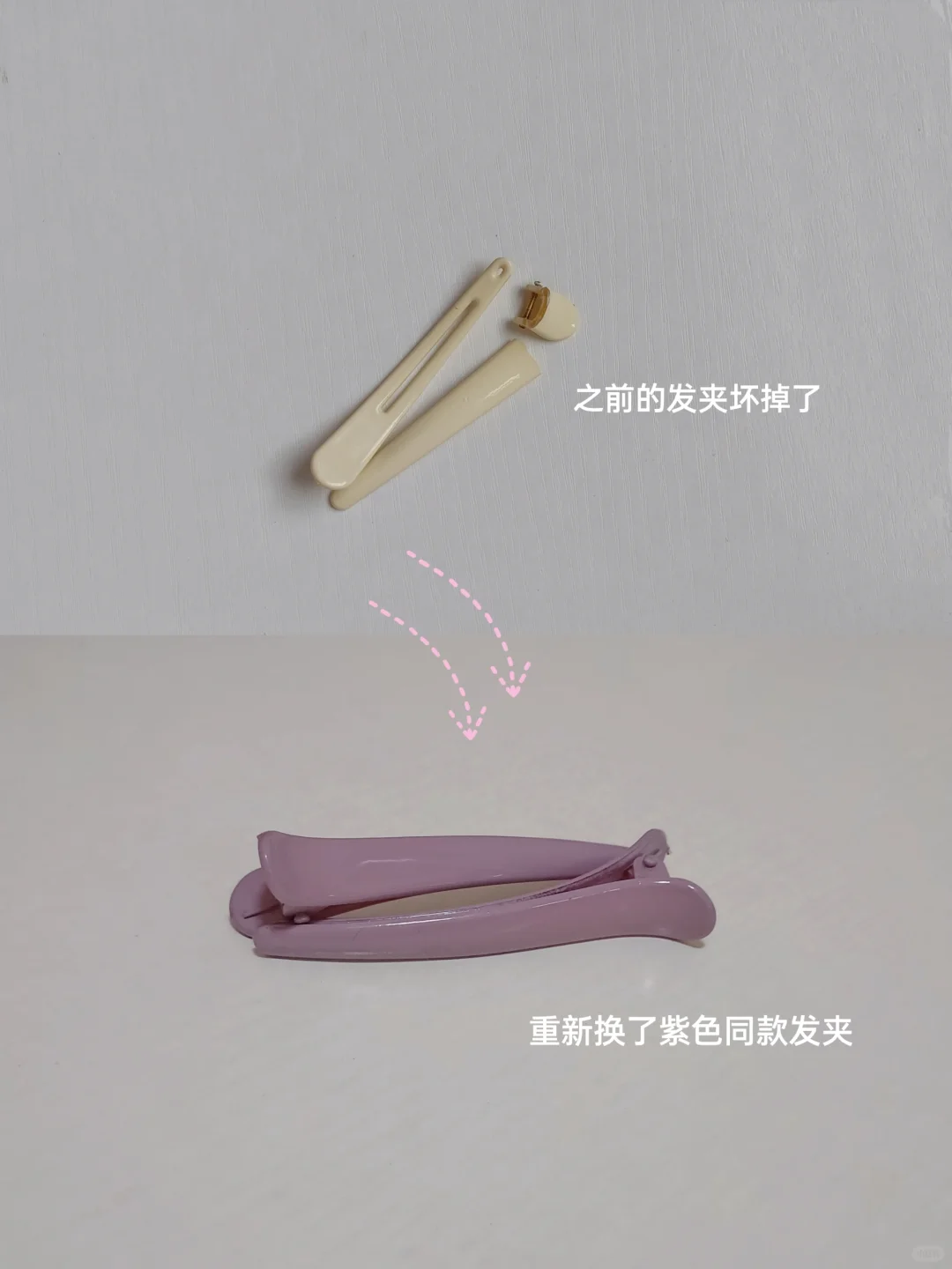 极简——少物生活，让我更轻松