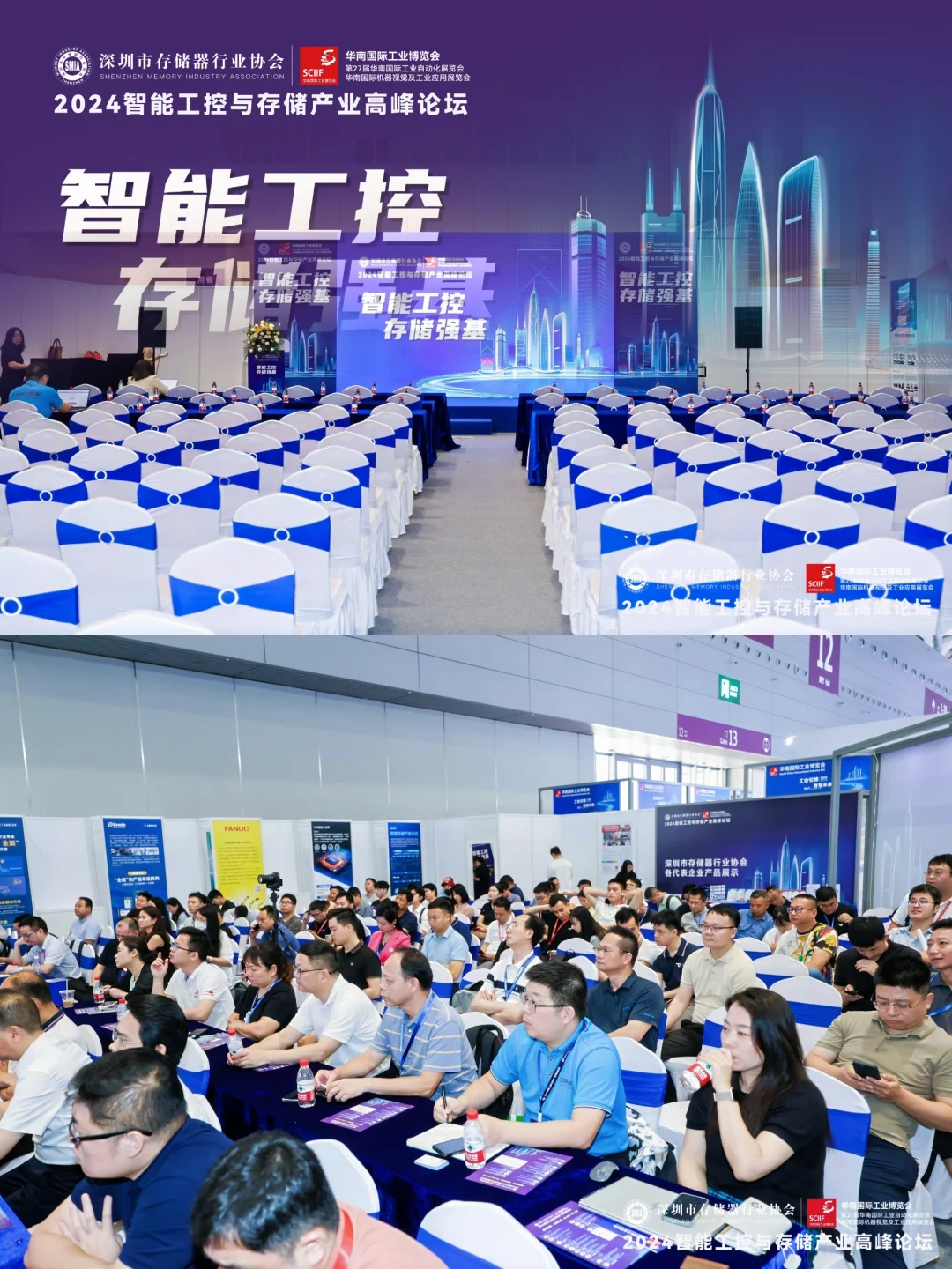 ?深圳会展摄影师跟拍800场活动跟拍案例