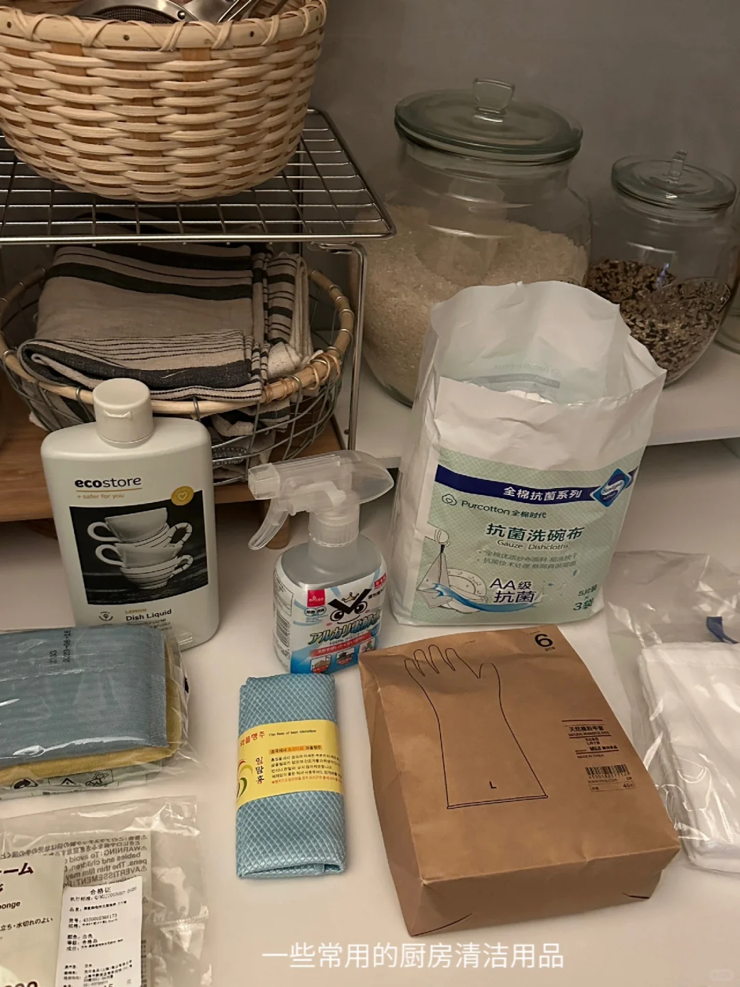 年前整理?：厨房收纳&清洁用品分享