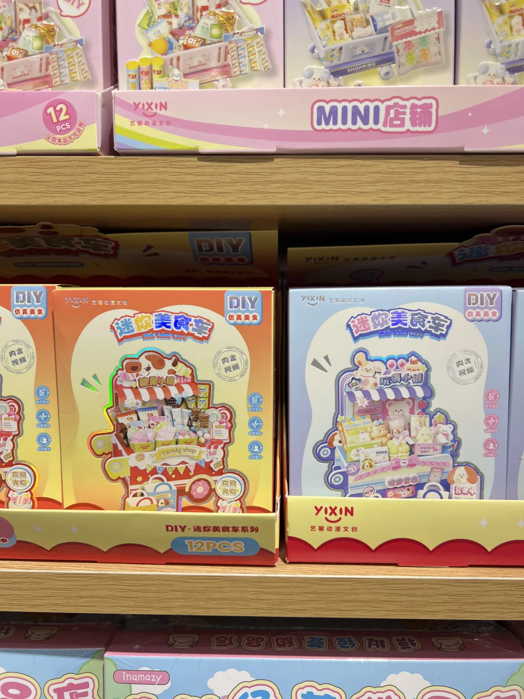 怎么有这么可爱的DIY玩具啊！