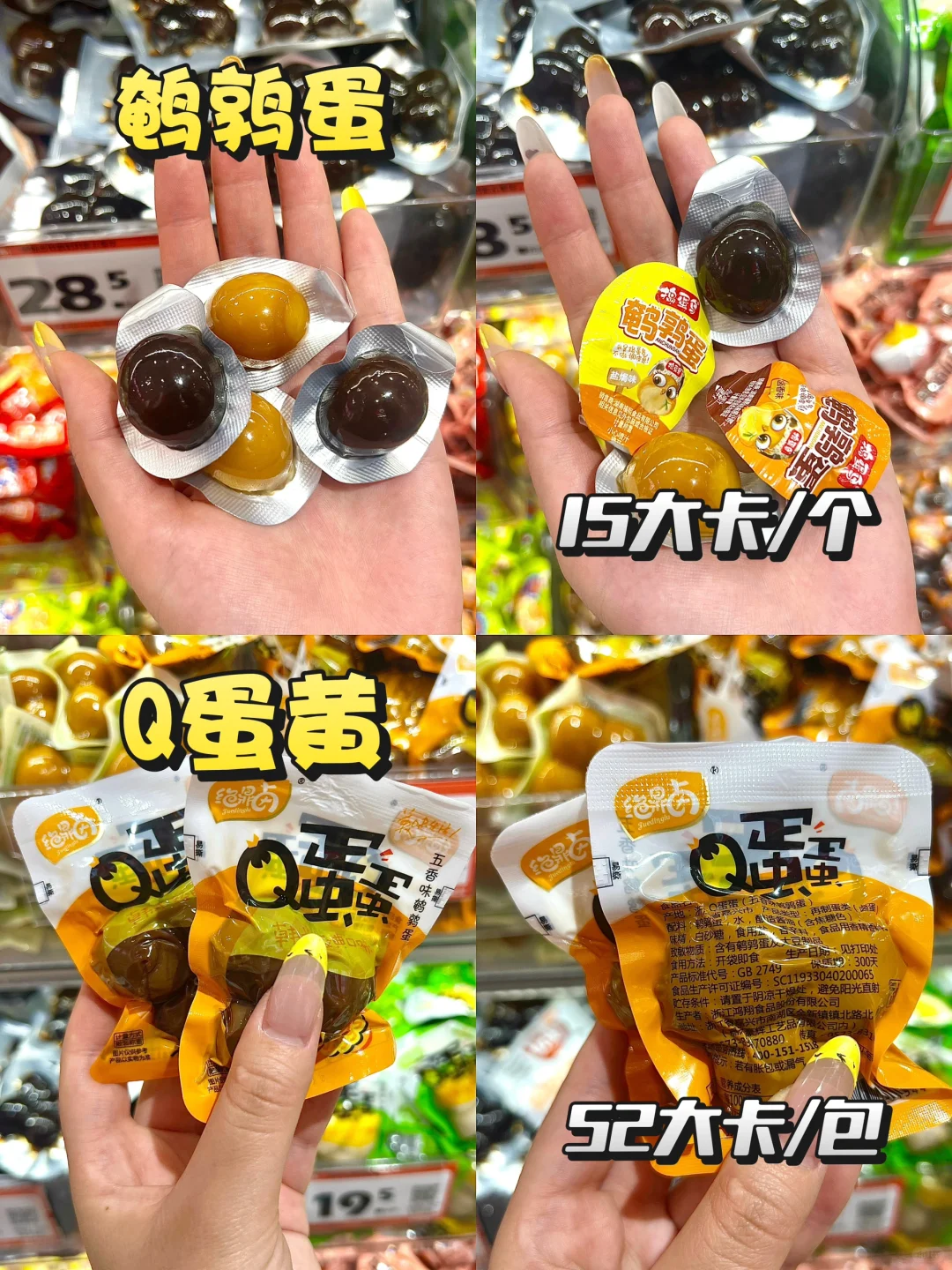 减脂人勇闯好想来❗️❗️