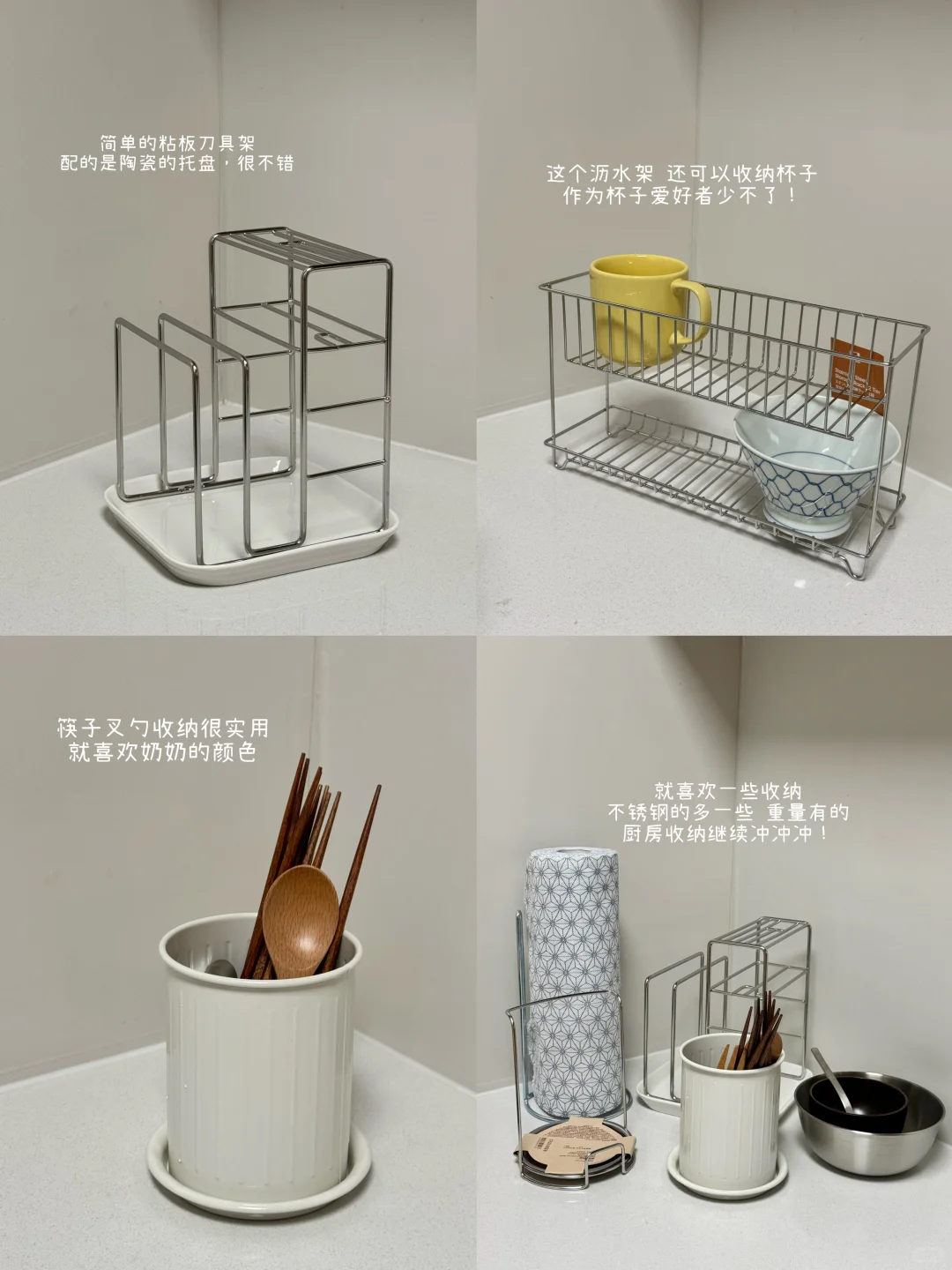 ?新家快递 ｜厨房篇