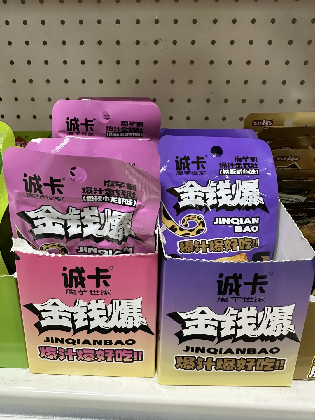 便利店补货-超好卖！