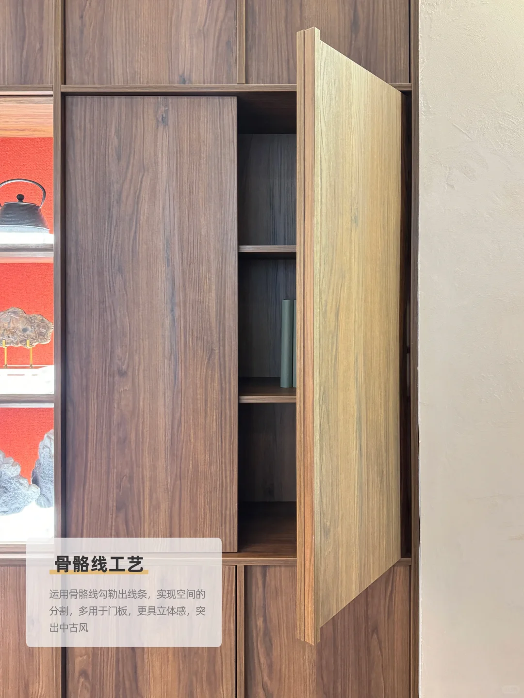 能让你家柜子变高级的9⃣️种工艺