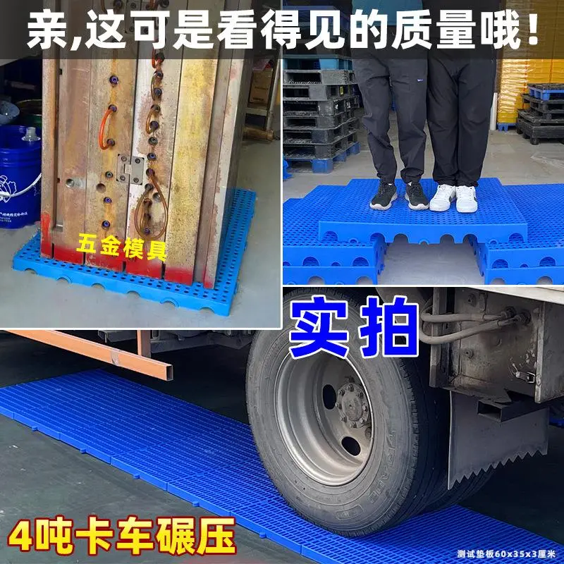 ❄️防潮板塑料垫，居家好物分享