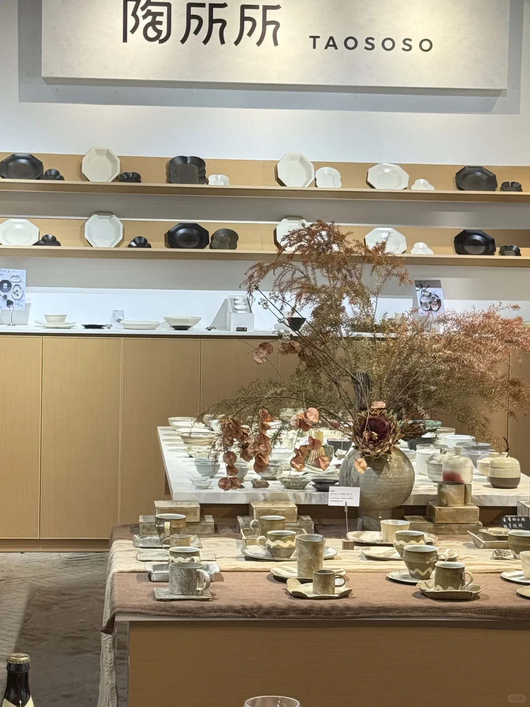 看到一个超好看的陶瓷店～