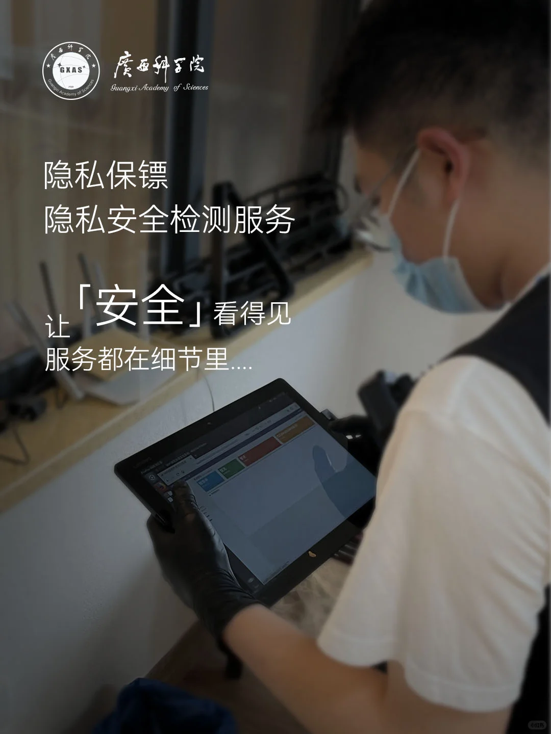 家用摄像头防窥指南?3步杜绝被入侵！ 宝子