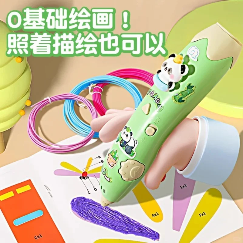 ✨立体绘画笔送礼超有心！