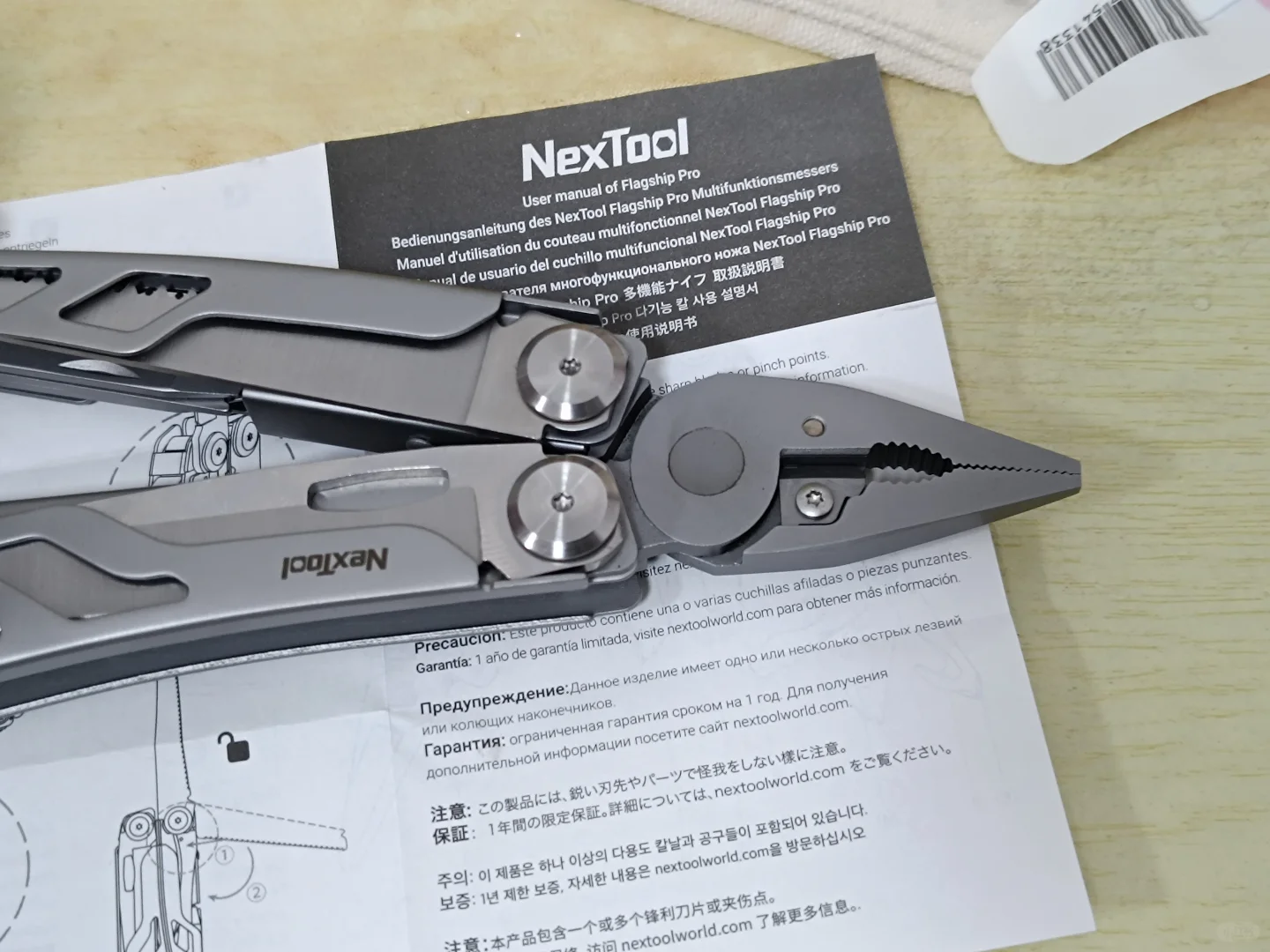 好看又好用的大钳子