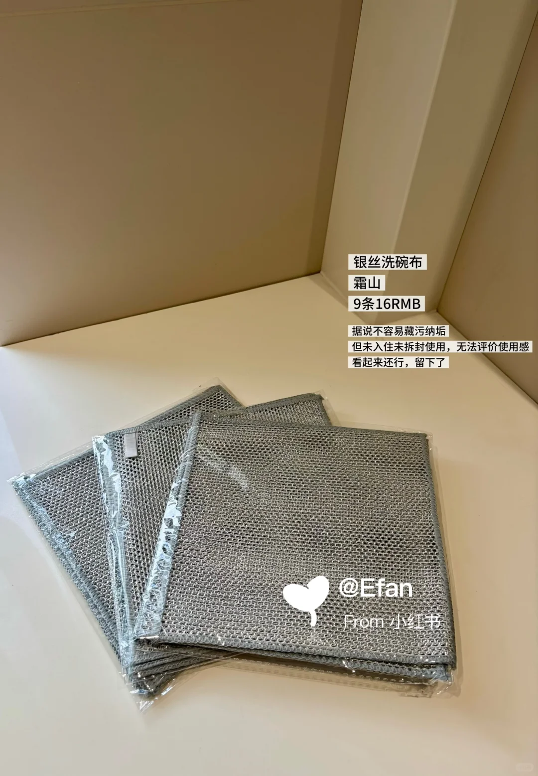 【无广】长期主义的厨卫用品买/退合集(一)