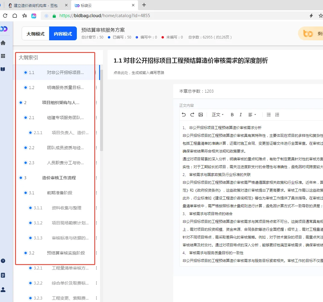 救命！这玩意儿要是早点出现 我至于天天被甲