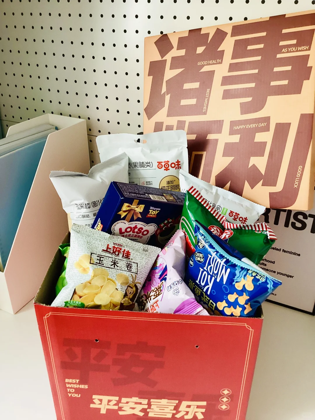 ?零食大礼包开箱！