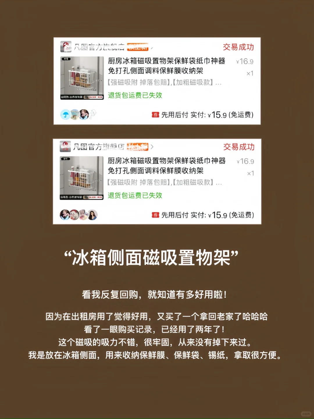 在pdd买过不踩雷的租房平价好物/厨房收纳