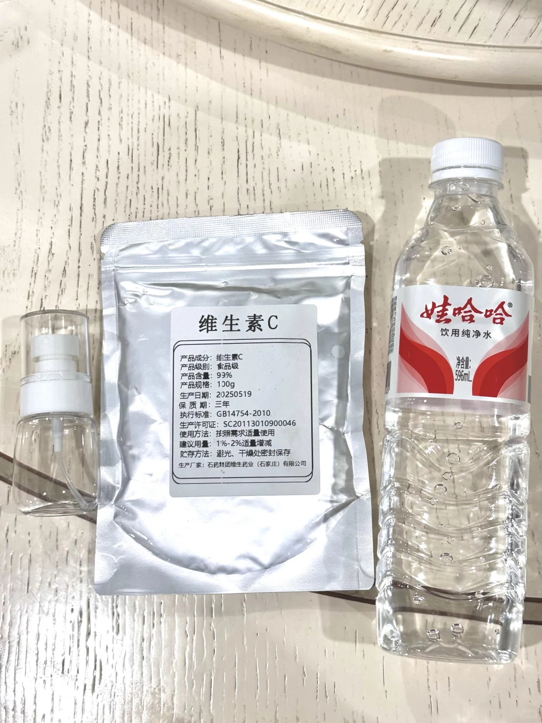 自制VC灌肤 一夜亮白?